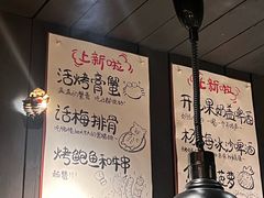 -贰醒·私房小院烧烤 (太古里店)