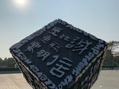 -汤臣倍健透明工厂景区