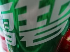 雪碧-骨汤米线(茅坡新城小区店)
