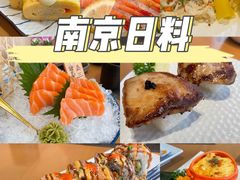 -文三酒肆自助放题(新街口友谊广场店)