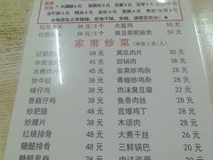 -黑皮酸菜鱼(绣花巷店)