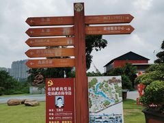 -广西壮族自治区药用植物园