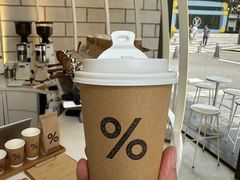 -% Arabica阿拉比卡咖啡(深圳湾万象城店)