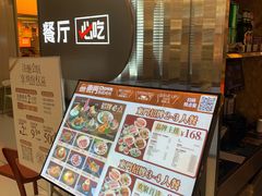 -丽达购物中心(崂山店)