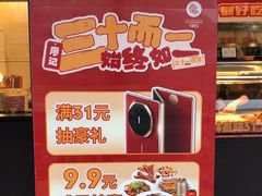 -廖记棒棒鸡(十二桥店)