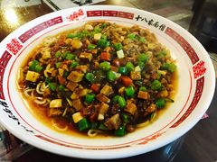 -十八家面馆(均瑶店)