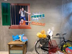 -榴梿乐园