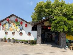 -李东农庄·当地安吉味(中南百草园店)
