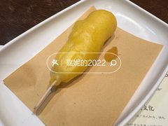 油炸冰棍-老厨家(友谊路总店)