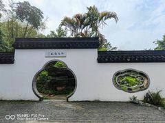 -深圳国际园林花卉博览园