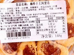 -家琳甜品(江南东店)