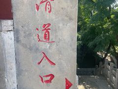 -千佛山风景名胜区