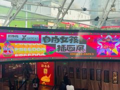 -南京时尚莱迪购物广场(正洪街店)