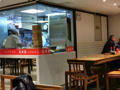 -新兴园饺子馆(望京店)