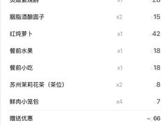-江南厨子·品苏杭(深圳万象城店)