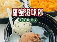 -王中王刨冰