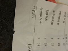 android_upload_pic-北李妈妈菜·海肠捞饭(高新万达店)