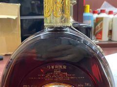 -醉真实酒批发行·茅台·五粮液·红酒寄卖回收