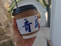 -海惠年代咖啡