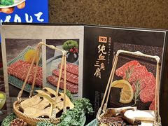 -MIKOMIKO和牛烧肉专门店(南门店)