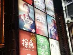 -金光华广场