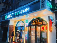 -黑窑厂糖油饼烤鸭·清真菜(黑窑厂街店)