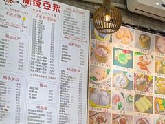 -普宁深夜豆浆(岗贝路店)