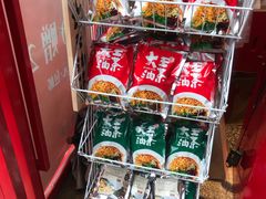 -大王油茶(二厂文创公园店)