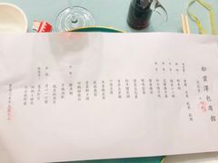 -松云泽