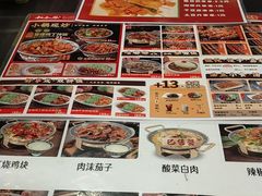 -和合谷(北新桥店)