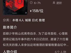 -伽利略剧本探案馆(国贸店)