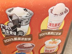 -广九餐室(陈家祠扬韬广场店)