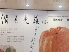 -奥加美术馆