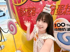 -壹点壹客·生日蛋糕(南山店)