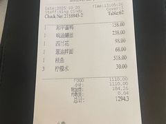 -上海和平饭店龙凤厅 Dragon Phoenix