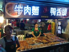 -六合夜市
