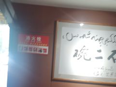 -兰岛广场(白沙路店)