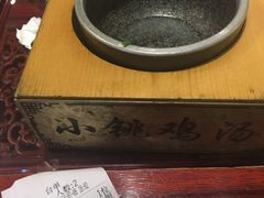 -小铫鸡汤