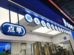 -煲珠公·老红糖珍珠奶茶(长宁龙之梦店)