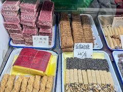 -戴记糖坊(西马路店)