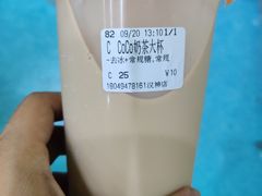 -CoCo都可(汉神购物广场店)