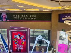 -南京康美美容医院·旗舰店