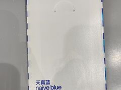 -天真蓝照相馆(杭州滨江宝龙店)