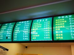 -老回回饺子馆(海洋馆店)