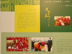 -北京石刻艺术博物馆