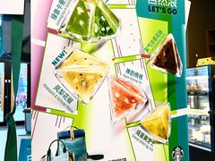 -星巴克(扬州珍园店)