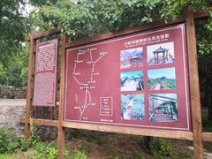 -大岭沟猕猴桃谷风景区