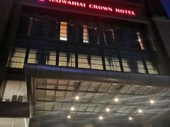 -杭州海外海皇冠大酒店
