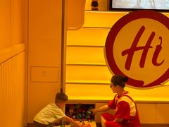 -海底捞火锅(吾悦国际广场店)