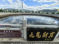 -大理地热国
